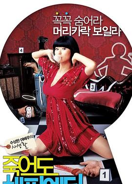 网站名称带地区名利于seo吗